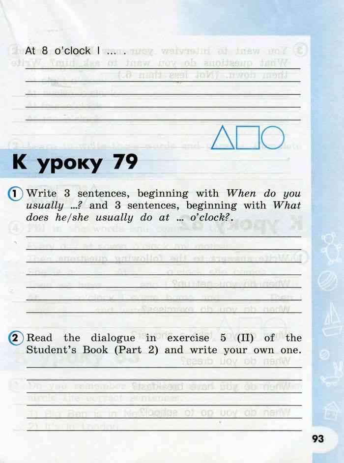 Английский язык 2 класс Рабочая тетрадь Верещагина Бондаренко Притыкина ...